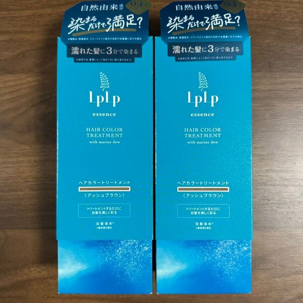 LPLP ルプルプ essence カラートリートメント アッシュブラウン 染毛料 170g 2箱セット