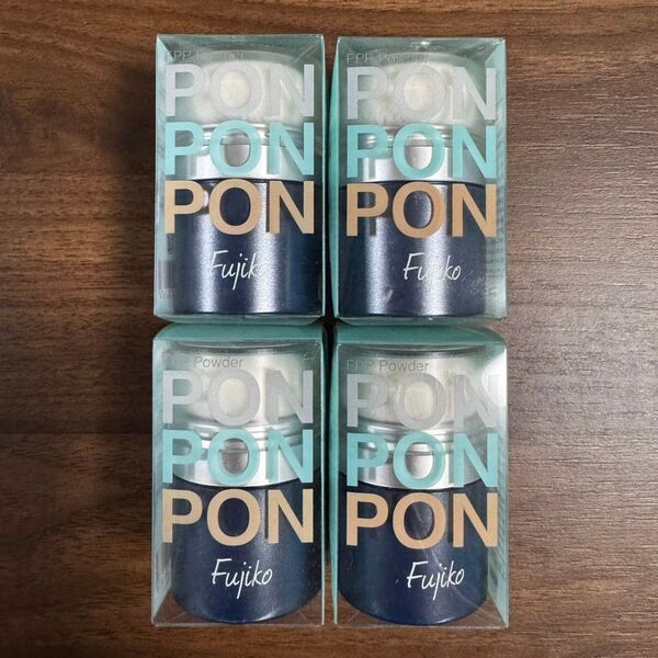 Fujiko フジコ FPPパウダー PONPONPON ヘアパウダー 4個セット