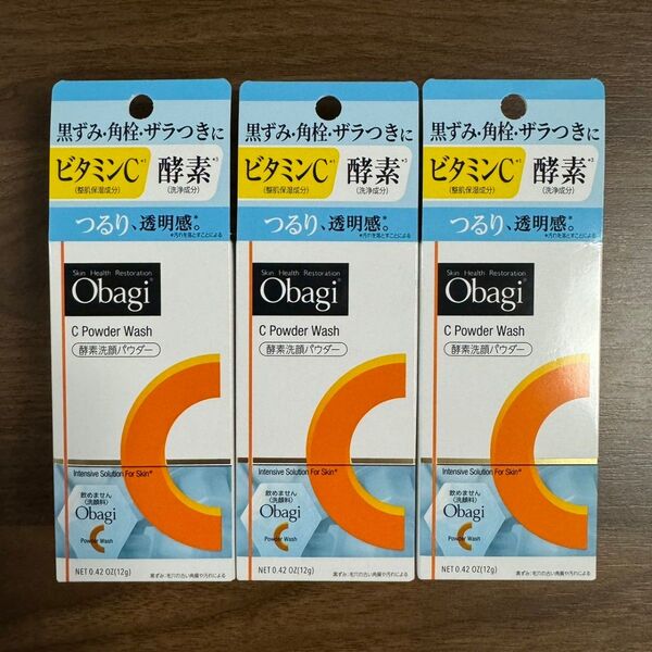 オバジC 酵素洗顔パウダー 洗顔料 0.4g×30個 3箱セット