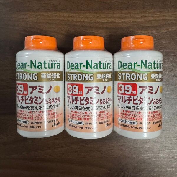 ディアナチュラ アミノ マルチビタミン&ミネラル 39種 3個セット