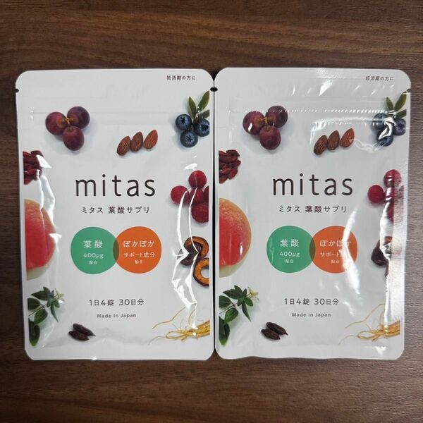 ミタス mitas 葉酸サプリ 35.4g 120粒 2袋セット