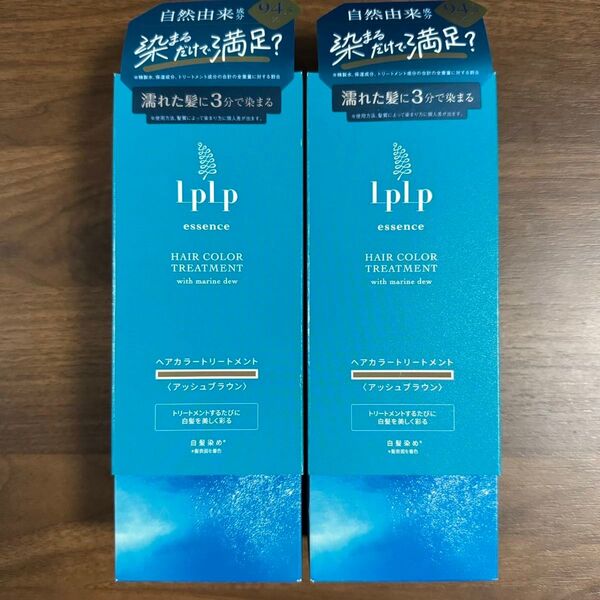 LPLP ルプルプ essence カラートリートメント アッシュブラウン 染毛料 170g 2箱セット