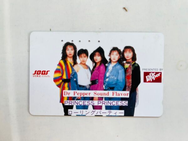 Dr Pepper Sound Flavor PRINCESS PRINCESS ローリングパーティー ・使用済みテレホンカード