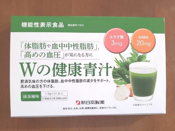 新日本製薬 Wの健康青汁 31本