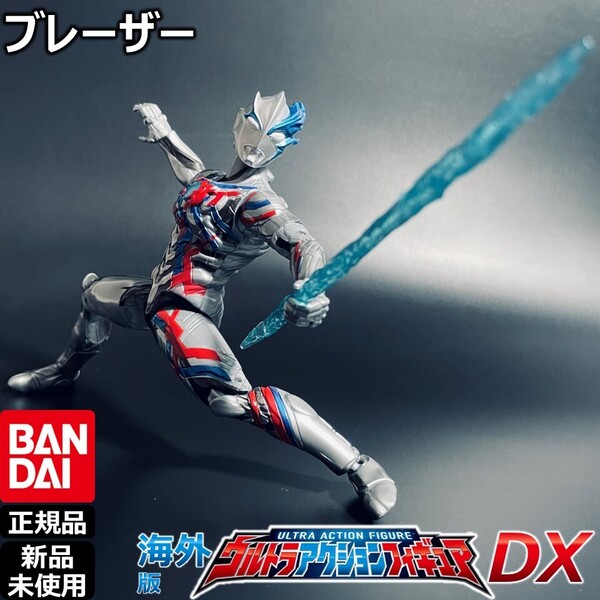 - BANDAIウルトラアクションフィギュア ウルトラマンブレーザー | バンダイUAF
