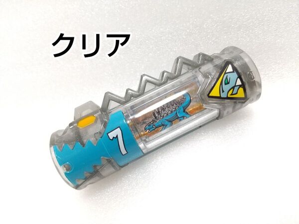 クリア 獣電池7 アンキドン 獣電戦隊キョウリュウジャー 雑誌付録 テレビマガジン