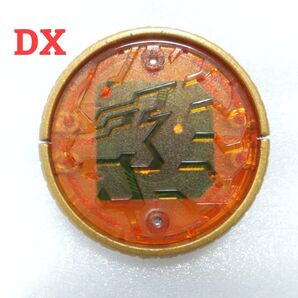 DXオーメダル ライオン 仮面ライダーオーズ
