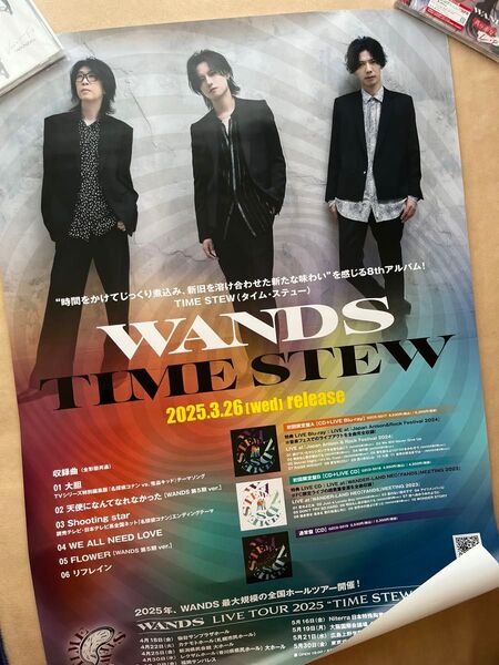 非売品 WANDS 'TIME STEW' 店頭用告知ポスター