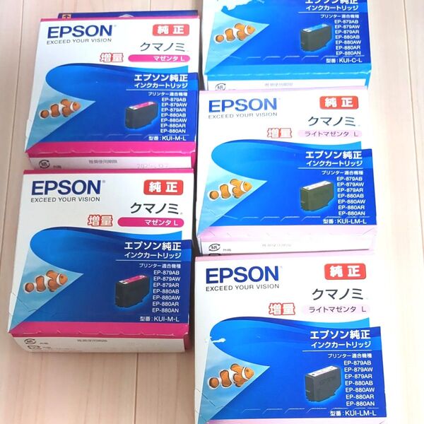 EPSON エプソン 純正品 クマノミ インクカートリッジ 増量 マゼンタ シアンライトマゼンダ 5点セット