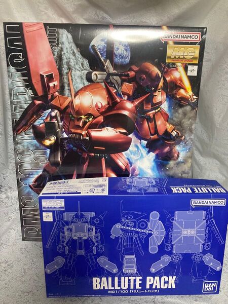新品未開封MG マラサイ/バリュートパック