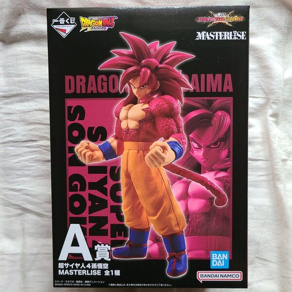 新品未開封 一番くじ ドラゴンボール VSオムニバスCROSS A賞 超サイヤ人4孫悟空 MASTERLISE