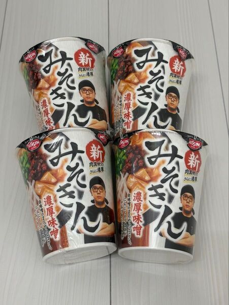 日清食品 みそきん カップ麺 濃厚味噌 4点