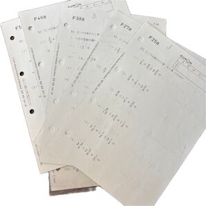公文式 教材 くもん プリント 算数