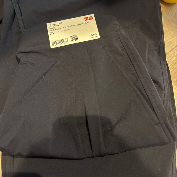 UNIQLO ウルトラストレッチアクティブワイドパンツ 丈長め