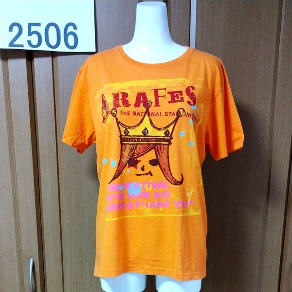 嵐Tシャツ アラフェス/嵐フェス 2012 ARAFES オレンジ プリント状態良好 ジャニーズ