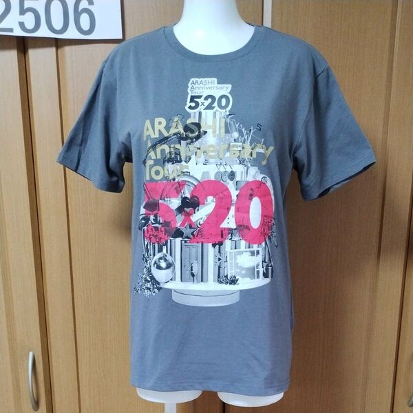 嵐Tシャツ「ARASHI Anniversary Tour 5×20」の2019年4月公演からのグッズ 半袖Tシャツ