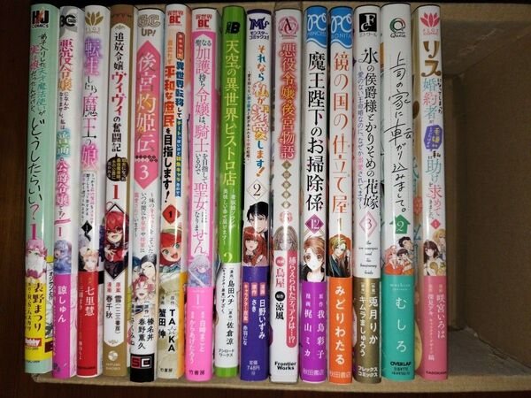 【コミック4】5月発売1冊550円