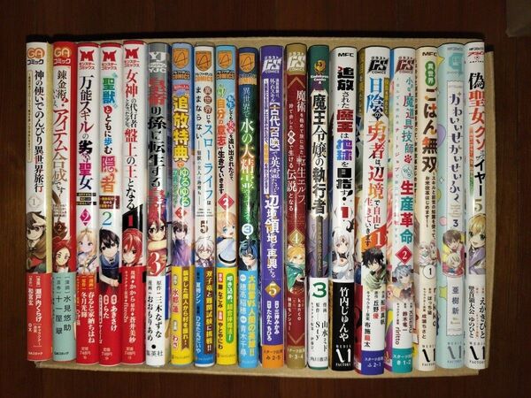 【コミック6】(青年)5月発売1冊550円