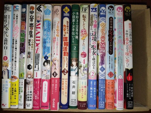 【コミック3】4月発売2冊800円 1冊500円