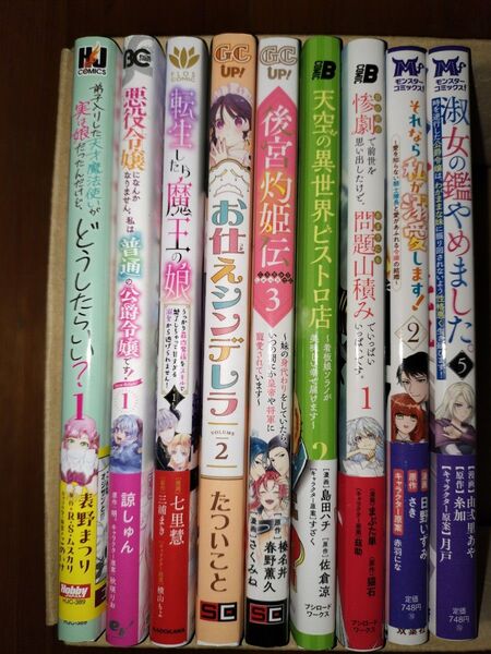 【コミック4】5月発売1冊550円