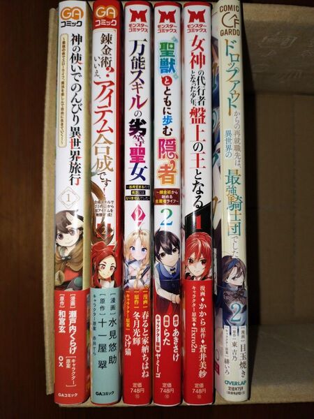 【コミック5】(青年)5月発売1冊550円