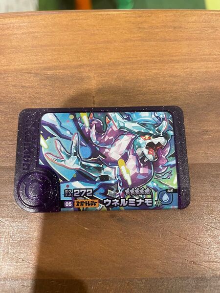 ポケモンフレンダ スーパートレジャー ウネルミナモ