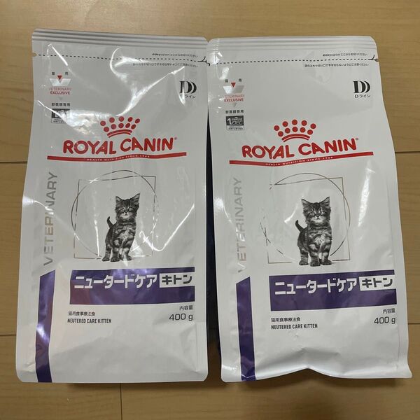 ロイヤルカナン ニュータードケア キトン キャットフード ドライ 2袋セット