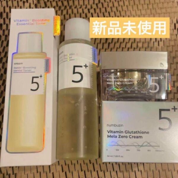 ナンバーズイン 5番 numbuz:n 化粧水トナー クリーム