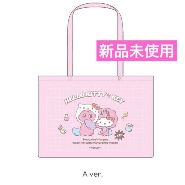 SHINee KEYキー キティボクシリ POPUP トートバッグ 日本限定品