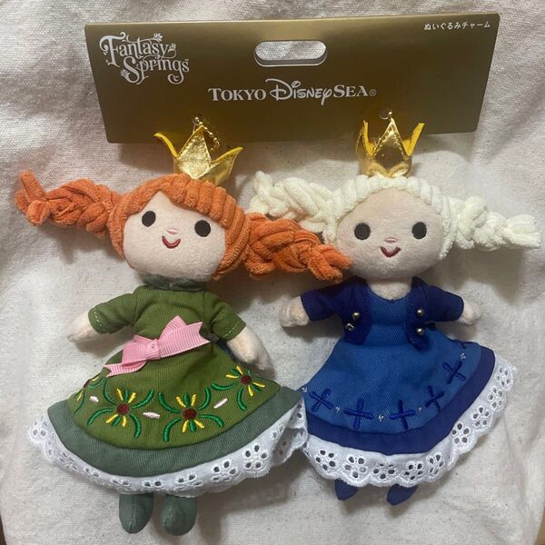 ファンタジースプリングス アナ雪 アナ エルサ ぬいぐるみチャームセット