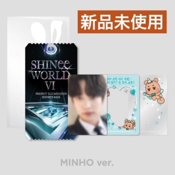 SHINee WORLD VI CONCERT KIT トレカ【MINHO】ミノ