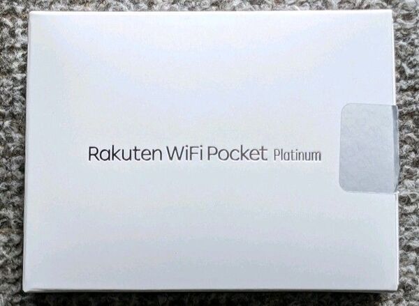 ★★Rakuten WiFi Pocket Platinum★楽天モバイル★未使用品★★
