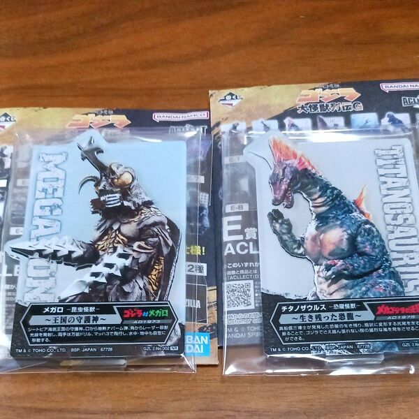 一番くじ ゴジラ大怪獣列伝G アクリルスタンド2個セット
