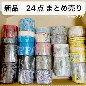 新品未開封 24点まとめ売り ミナペルホネン 廃盤マステ、限定マステ (カモ井加工紙 マスキングテープ)