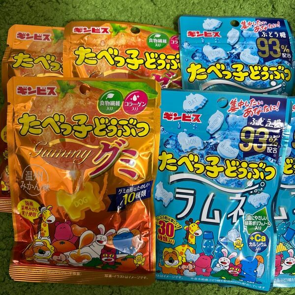 たべっ子どうぶつ グミ&ラムネ