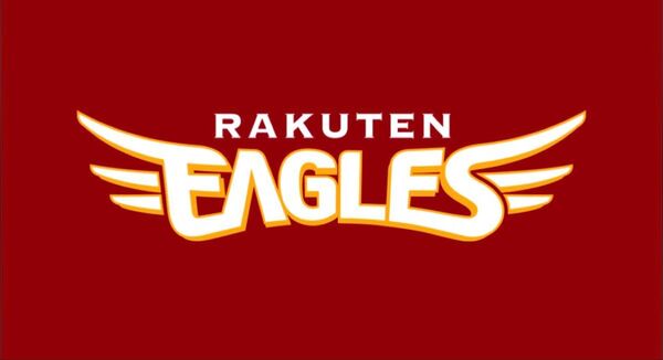 楽天イーグルス チケット