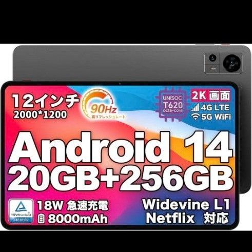 Android 14 タブレット 12インチ TECLAST T60 タブレット