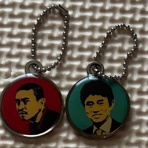 ダウンタウン 松本人志 浜田雅功 キーホルダー 2個セット