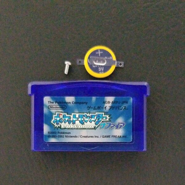 ゲームボーイアドバンス ポケットモンスター サファイア ポケモン
