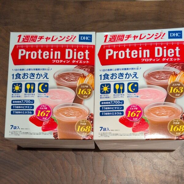 DHC プロテインダイエット1食おきかえ7袋入り×2