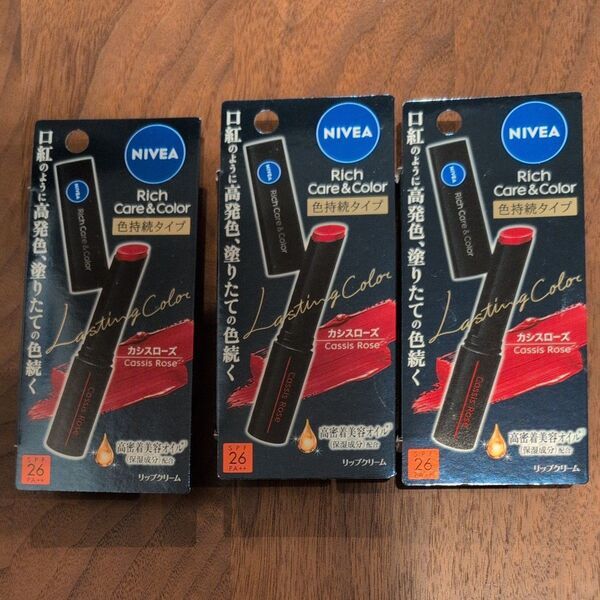 ニベア リッチケア & カラーリップ 色持続タイプ (カシスローズ) SPF 26 PA ++ 3個