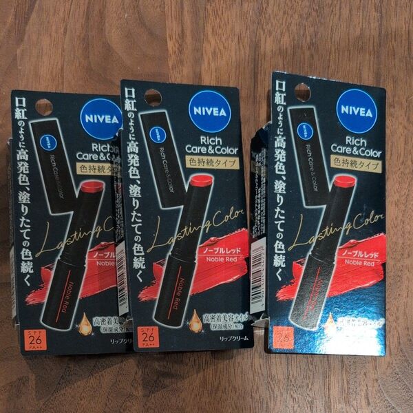 ニベアリッチケア&カラー色持続タイプノーブルレッド×3個