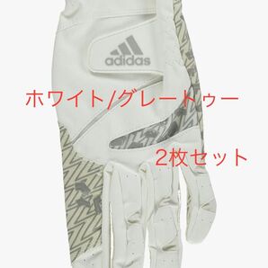 アディダス コードカオス 23cm 新品 右利き用 左手着用 ホワイト/グレートゥー