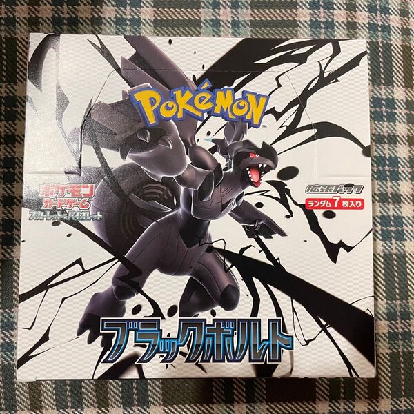 ポケモンカード ブラックボルト BOX シュリンクなし