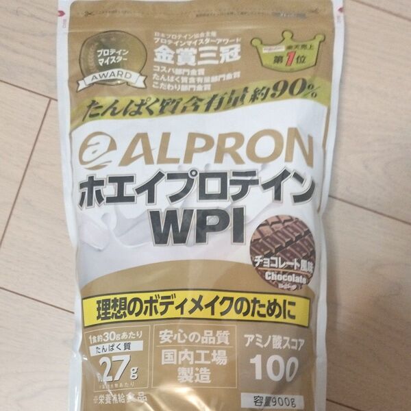 アルプロンシリーズ WPIホエイプロテイン100 チョコレート味 900g アルプロン ホエイプロテイン