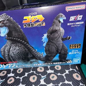 ゴジラ 一番くじ
