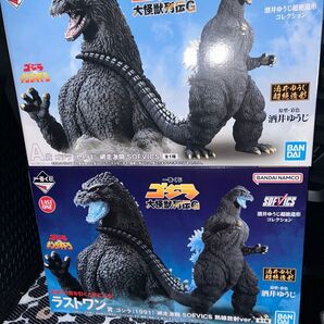 ゴジラ 一番くじ