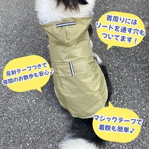 犬用 レインコート 大型犬 カッパ 大きめ ビッグ 雨 梅雨 ペット