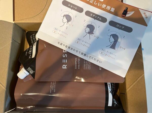 レチスパ RESP クリームシャンプー詰め替え400gx2