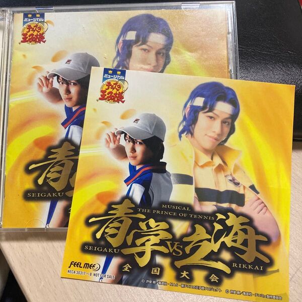 テニスの王子様 CD2枚組